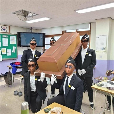  의정부 고등학교 학생들이 흉내낸 가나의 장례문화
