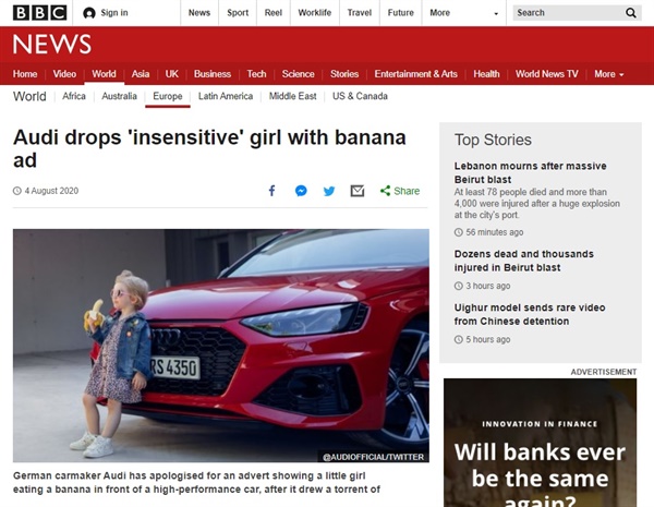  아우디 광고의 선정성 논란을 보도하는 BBC 뉴스 갈무리.