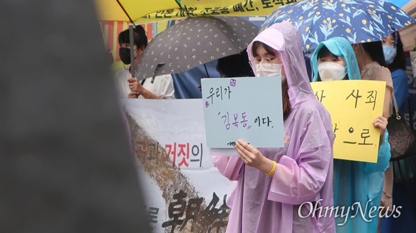 5일 1451차 수요시위가 서울 종로구 수송동 소녀상 앞에서 진행됐다. 