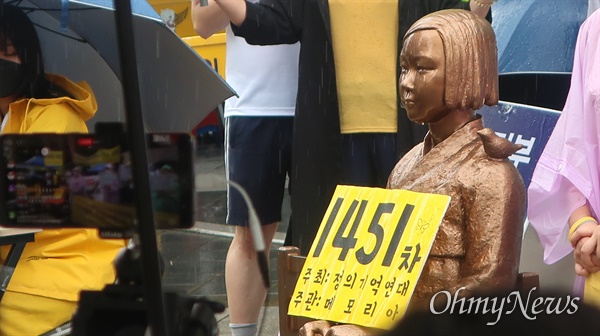 5일 1451차 수요시위가 서울 종로구 수송동 소녀상 앞에서 진행됐다. 