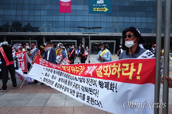 합천 주민들은 8월 5일 창원컨벤션센터 앞에서 집회를 열어 '황강 취수원 건설'에 반대했다.