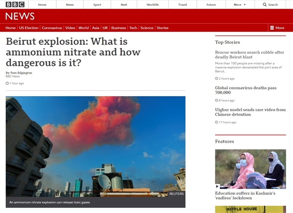 레바논 수도 베이루트에서 발생한 초대형 폭발 사고 원인을 분석하는 영국 BBC 뉴스 갈무리.