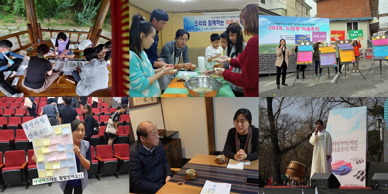 '만인만북 문화제'를 비롯해 다양한 영역의 활동에 주도적으로 참여하는 김양오씨의 모습