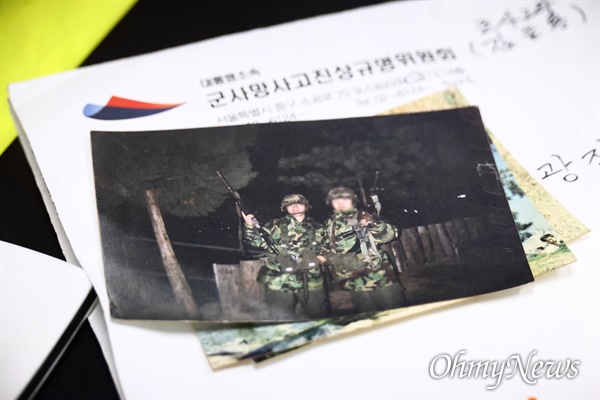군사망피해자 고 이철구 일병(왼쪽)의 복무 당시 사진.