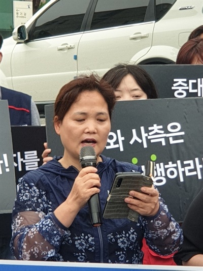 사단법인 김용균재단과 노동계는 6일 오전 11시 대전지방검찰청 서산지청 앞에서 기자회견을 열었다. 
