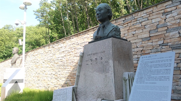 서울 서초구 국립국악원에는 친일파 김기수와 함화진의 동상이 세워져 있다. 바로 옆에는 이들의 친일행적을 기록한 안내문도 마련돼 있다.