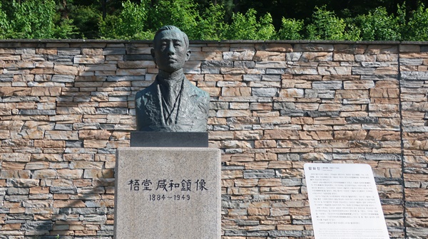 서울 서초구 국립국악원에는 친일파 김기수와 함화진의 동상이 세워져 있다. 바로 옆에는 이들의 친일행적을 기록한 안내문도 마련돼 있다.
