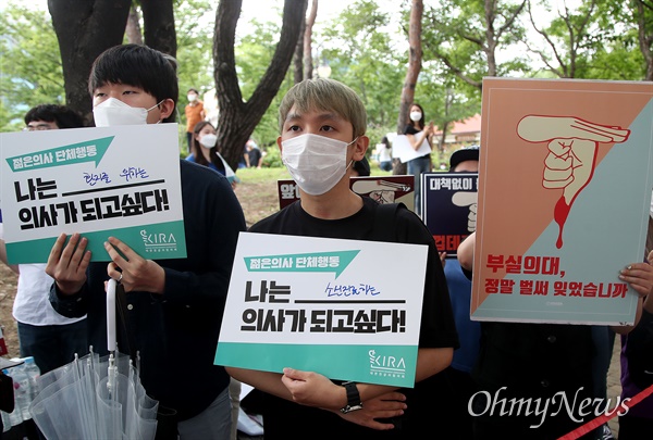 정부의 의대 정원 확대 정책에 반대하며 24시간 집단 휴진에 들어간 인턴·레지던트 등 전공의들이 7일 오후 서울 영등포구 여의도공원 앞에서 단체행동 집회를 열고 있다.
