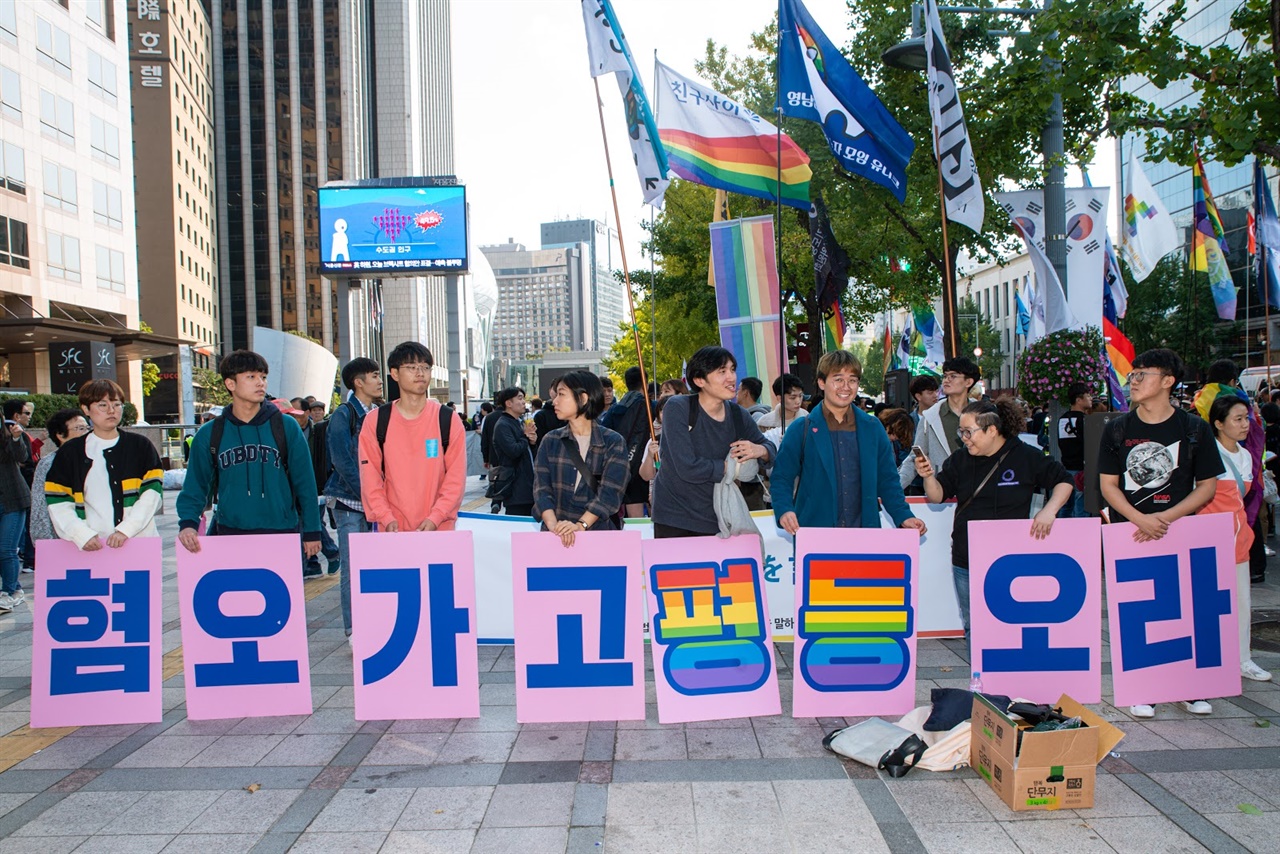 [사진3] 2019 평등행진_Equality March 모습