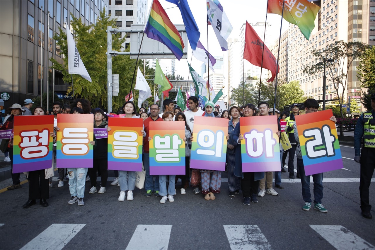 [사진2] 2018년 10월 20일 차별금지법 제정 촉구 평등행진