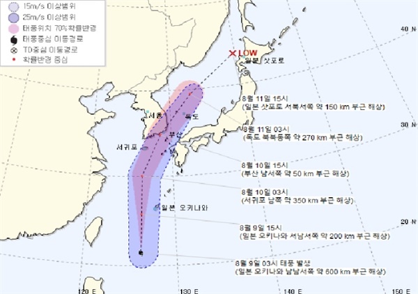  제5호 태풍 '장미' 예상 진로.