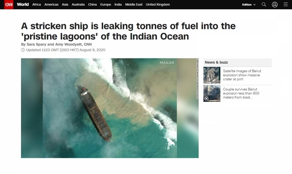 일본 선박의 모리셔스 해안 기름 유출 사고를 보도하는 CNN 뉴스 갈무리.