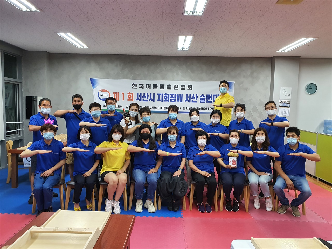 한국어울림슐런협회 서산시지회는 매주 30여 명의 회원들이 모여 자체대회를 개최하고 붐 조성에 나서고 있다. 모임을 마친 회원들이 포즈를 취하고 있다.