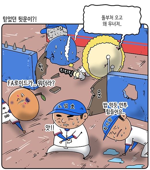  최근 연투가 잦은 삼성 최지광？(출처: KBO야매카툰/엠스플뉴스)
