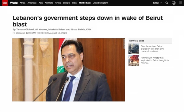 내각 총사퇴를 선언한 하산 디아브 레바논 총리의 대국민 연설을 보도하는 CNN 뉴스 갈무리.