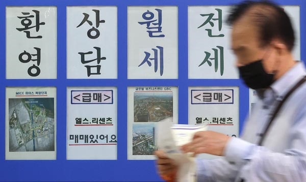 지난 8월 5일 서울 송파구 부동산중개업소 매물 정보란앞으로 한 시민이 지나가고 있다.