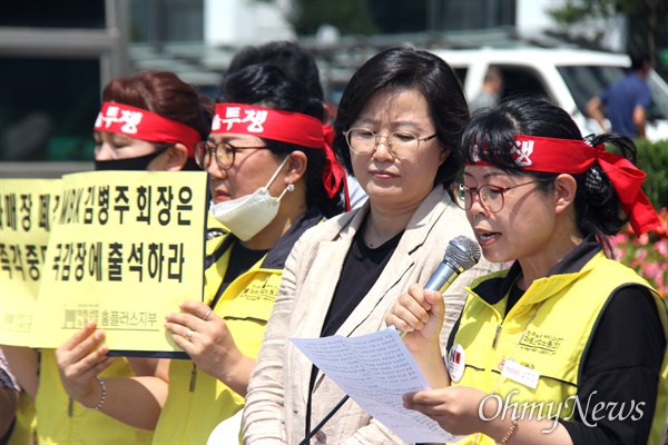 민주노총 서비스연맹 마트산업노동조합 경남지역본부는 8월 11일 창원시청 앞에서 "홈플러스 매점 매각 중단"을 촉구했고, 박지미 본부장이 발언하고 있다.