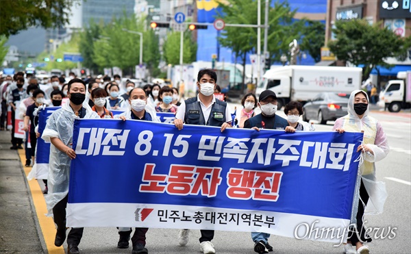  12일 저녁 대전평화의소녀상 앞에서 '광복75주년 대전 8.15민족자주대회'가 열린 가운데, 노동자들이 행사 시작 전 거리행진을 하고 있다.