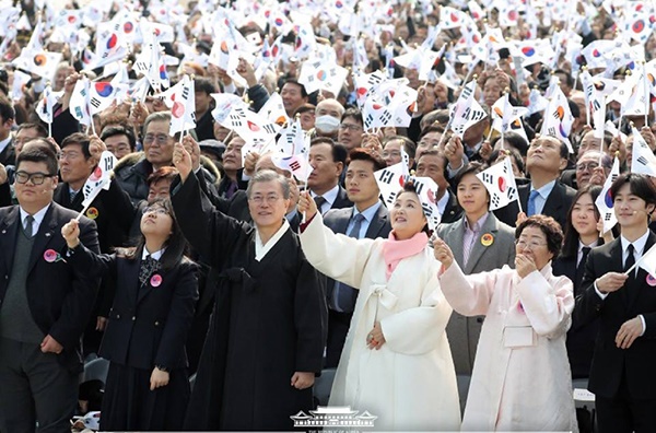 문재인 대통령 이하 참석자들이 만세를 부르며 태극기를 흔드는 모습(청와대 누리집 사진)