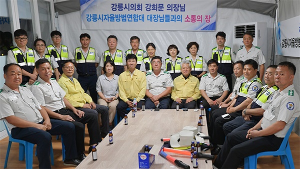 경포해수욕장을 찾은 강릉시의회 강희문 의장이 강릉경찰서 및 자율방법연합대 회원들을 격려했다.
