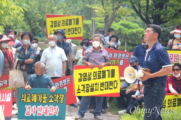 함안 군북면 주민들은 8월 14일 창원 소재 낙동강유역환경청 마당에서 집회를 열어 "의료폐기물 소각장 설치 결사 반대"를 외쳤다.