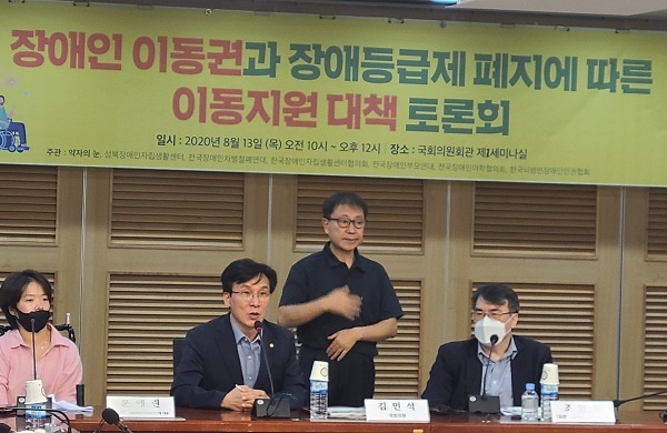 국회포럼 '약자의 눈' 대표의원인 김민석 의원이 인사말을 하고 있다.