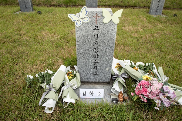 충남 천안 망향의동산 장미묘역에 있는 고 김학순 할머니 묘소. 고 김 할머니는 1991년 8월 14일 위안부 피해사실을 처음으로 공개증언했다. 