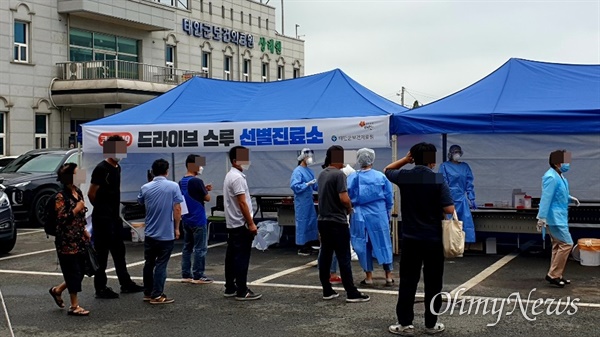 14일 충남 태안군 선별진료소 앞 모습