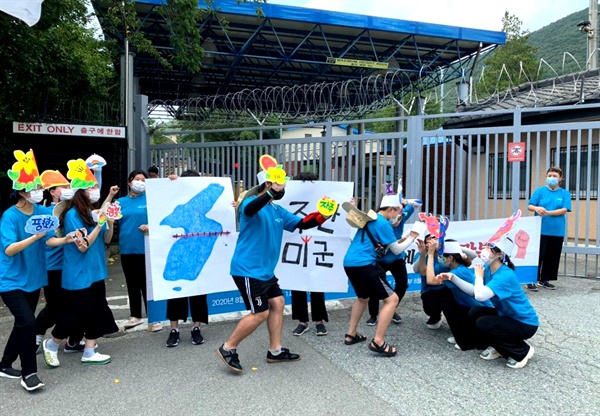 진보대학생넷 경남지부 반달 통일문예선봉대는 8월 14일 미해군진해함대지원부대 앞에서 "세균무기 철거"를 촉구했다.