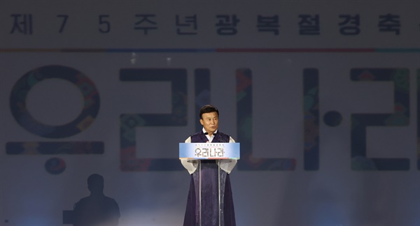 김원웅 광복회장이 15일 오전 서울 동대문디자인플라자에서 열린 제75주년 광복절 경축식에서 기념사를 하고 있다. 