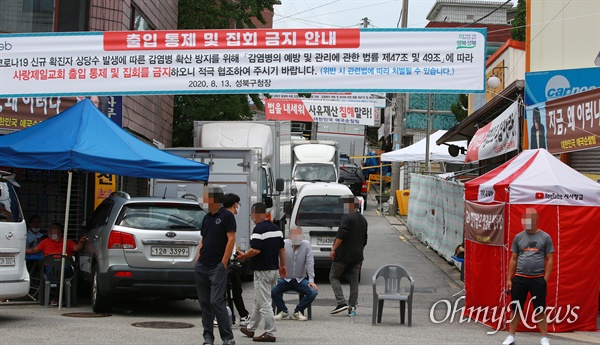 16일 오후 코로나19 확진자가 다수 발생해 감염병 예방 및 관리 법에 따라 폐쇄된 서울 성북구 장위동 사랑제일교회(담임목사 전광훈) 골목길 입구에서 교회측 관계자들이 외부인 출입을 통제하고 있다.