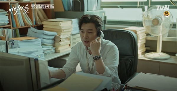  tvN <비밀의 숲2> 한 장면.
