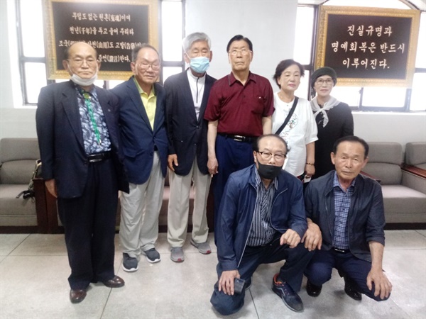 경주유족회 회원들. 증언자 김순도(앞줄 왼쪽)