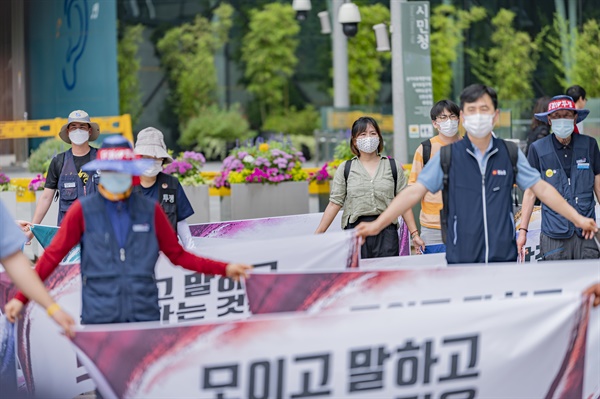 인터뷰를 마치고 김윤영 활동가는 서울시청 앞에서 개최한 '코로나19 방역을 위한 집회 금지 규탄 기자회견'에 참석했다. 기자회견에는 철거되고 쫓겨난 사람들, 모이고 말할 권리를 박탈당한 많은 이들이 함께하고 있었다.