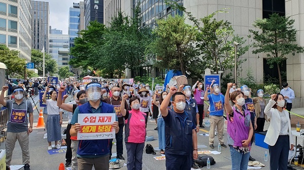 방과후 강사노조 방광후강사노조가 17일 오후 2시 여의도 민주당 당사 앞에서노동자대회를 개최했다.