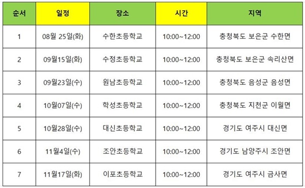 놀이하는 작가들 북콘서트