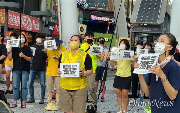 18일 오후 '차별금지법 제정 전국 순회 평등버스'가 대전 으능정이 거리에 도착, 대전지역 단체들과 함께 '차별금지법 제정 문화제 및 캠페인'을 진행했다.