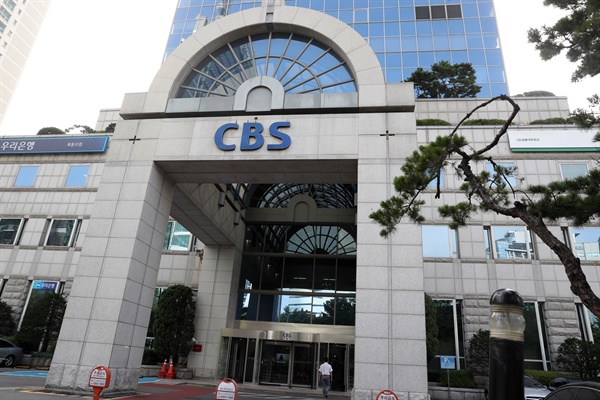 코로나19 확진자 발생으로 CBS가 19일 오전 정규방송을 중단했다. 이날 오전 서울 양천구 목동 CBS 사옥 모습.