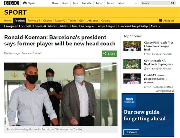  FC 바르셀로나의 로날드 쿠만 감독 선임을 보도하는 BBC 뉴스 갈무리.