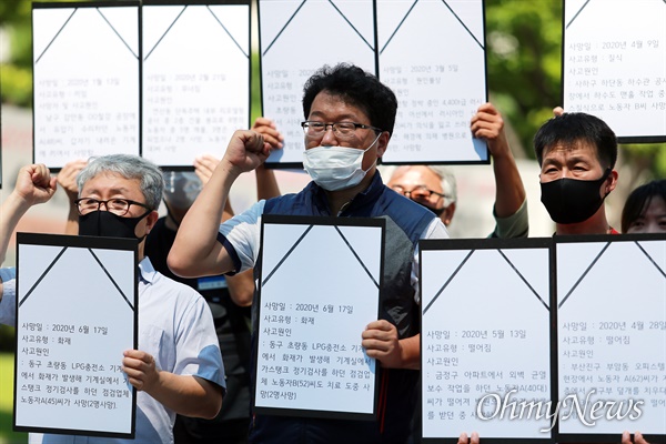 19일 부산시청 광장에서 중대재해기업처벌법 제정 부산운동본부 발족식이 열리고 있다. 운동본부에는 부산지역 진보정당, 노동시민사회단체이 참여한다. 이들단체는 이날 발족식 이후 곧바로 1차 대표자, 집행책임자 회의를 열어 활동방향을 논의했다.