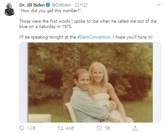 남편 조 바이든 전 미국 부통령과의 젊은 시절 사진을 올린 질 바이든 여사 트위터 계정 갈무리.