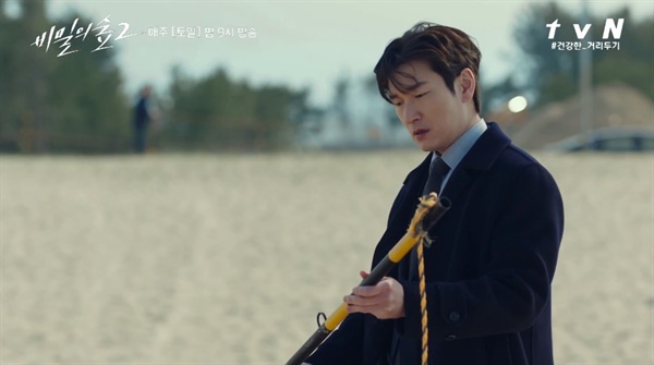  tvN <비밀의 숲2>의 한 장면