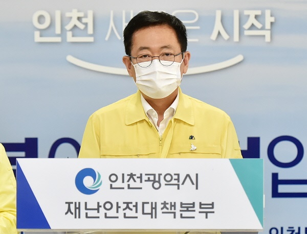 인천시가 코로나19 확산 방지를 위해 실내·외 모두에서 마스크 착용을 의무화하는 행정명령을 발령했다. 사진은 박남춘 인천시장이 관련 언론 브리핑을 온라인으로 진행하는 모습.