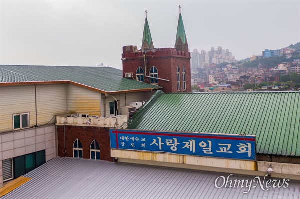 코로나19 확진자가 집단 발생한 서울 성북구 장위동 사랑제일교회(담임목사 전광훈).