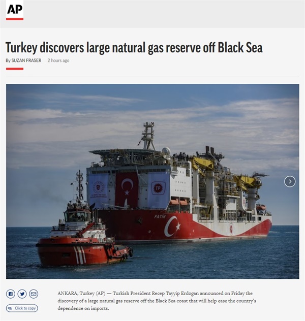 터키의 흑해 천연가스 자원 발견을 보도하는 AP통신 갈무리.