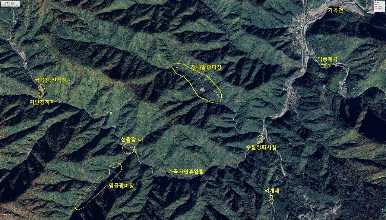 제2연화광산이 있었던 삼척시 가곡면 풍곡리 일대.(2019년 10월)