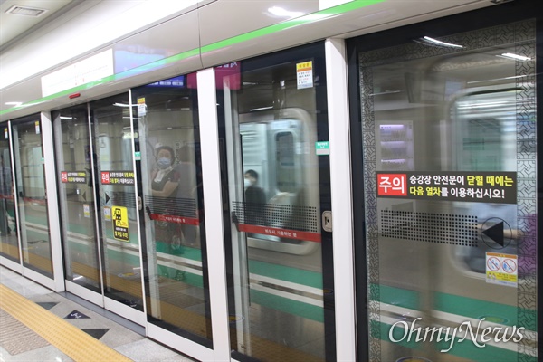 대구지하철 2호선 내당역에 지하철이 들어오고 있다.