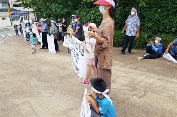  ‘합천 LNG-태양광발전단지건립반대투쟁위원회’는 8월 25일 오후 합천군청 앞에서 집회를 벌였다.