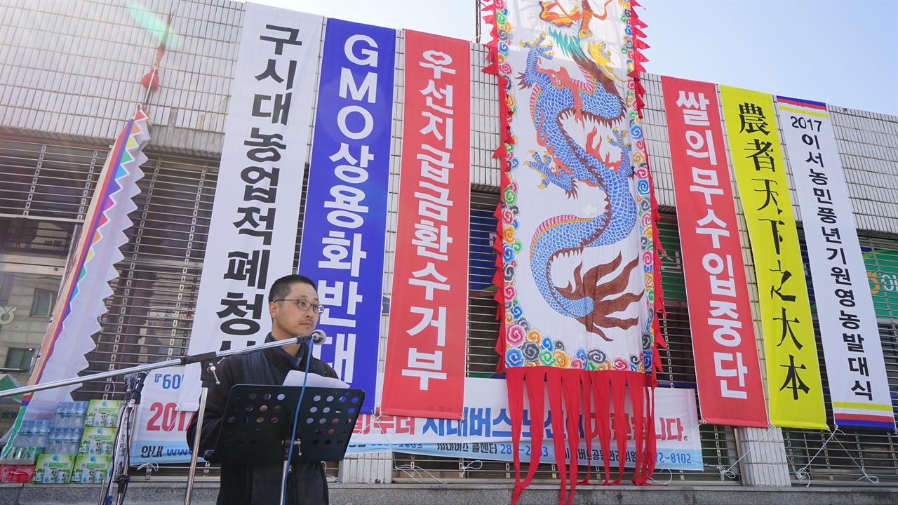 영건씨는 귀농 후 농사와 영농조합일, 농민회 일을 함께 했다. 사진은 2017년 완주군농민회 이서지회의 풍년기원 영농발대식에서 사회를 보고 있는 서영건씨. 