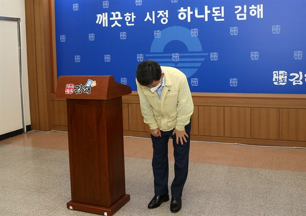 허성곤 김해시장이 코로나19 확진자 발생에 따른 청사 폐쇄에 대해, 8월 27일 브리핑실에서 기자회견을 열어 사과했다.